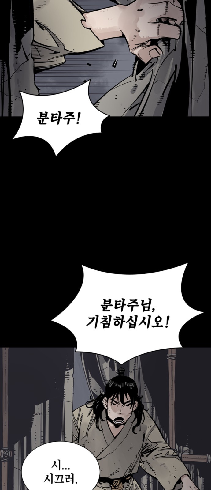 29 페이지