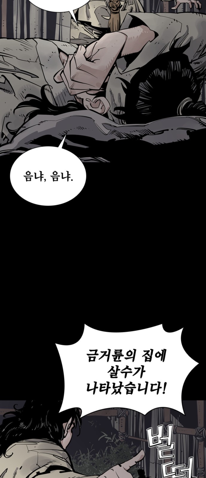 30 페이지