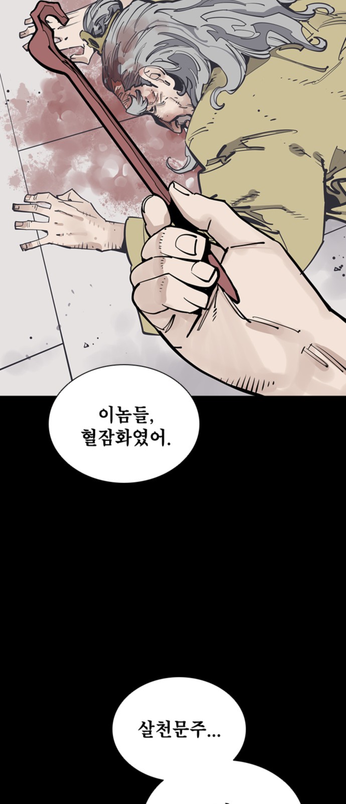 33 페이지
