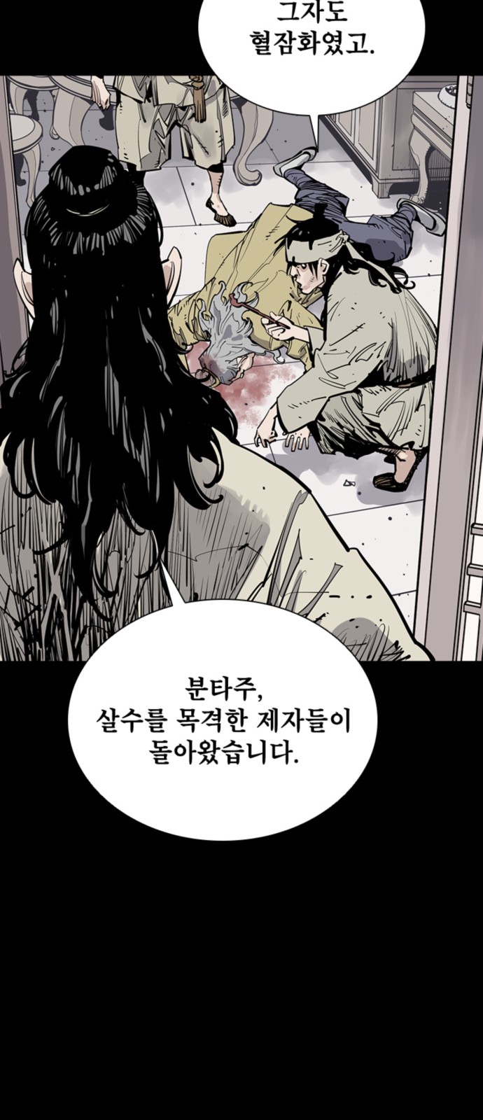 34 페이지
