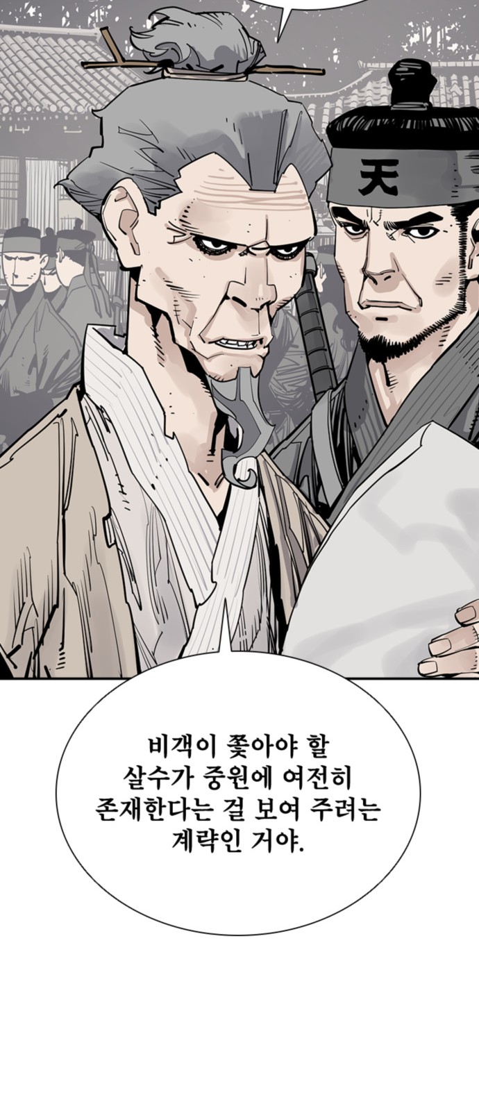 42 페이지