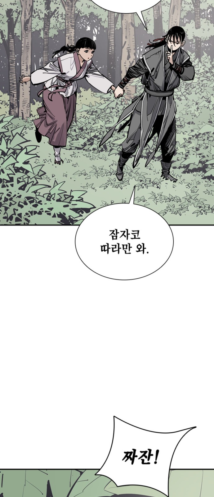 48 페이지