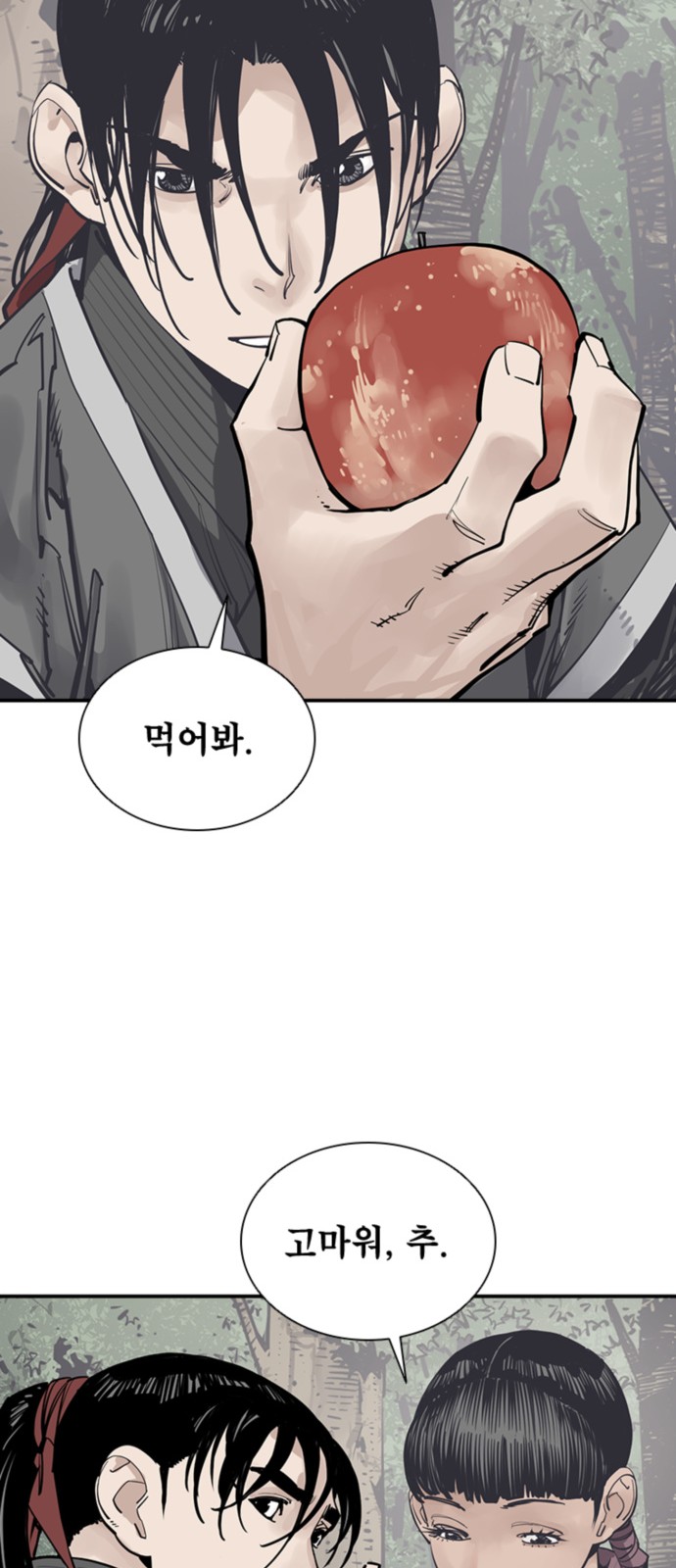 52 페이지