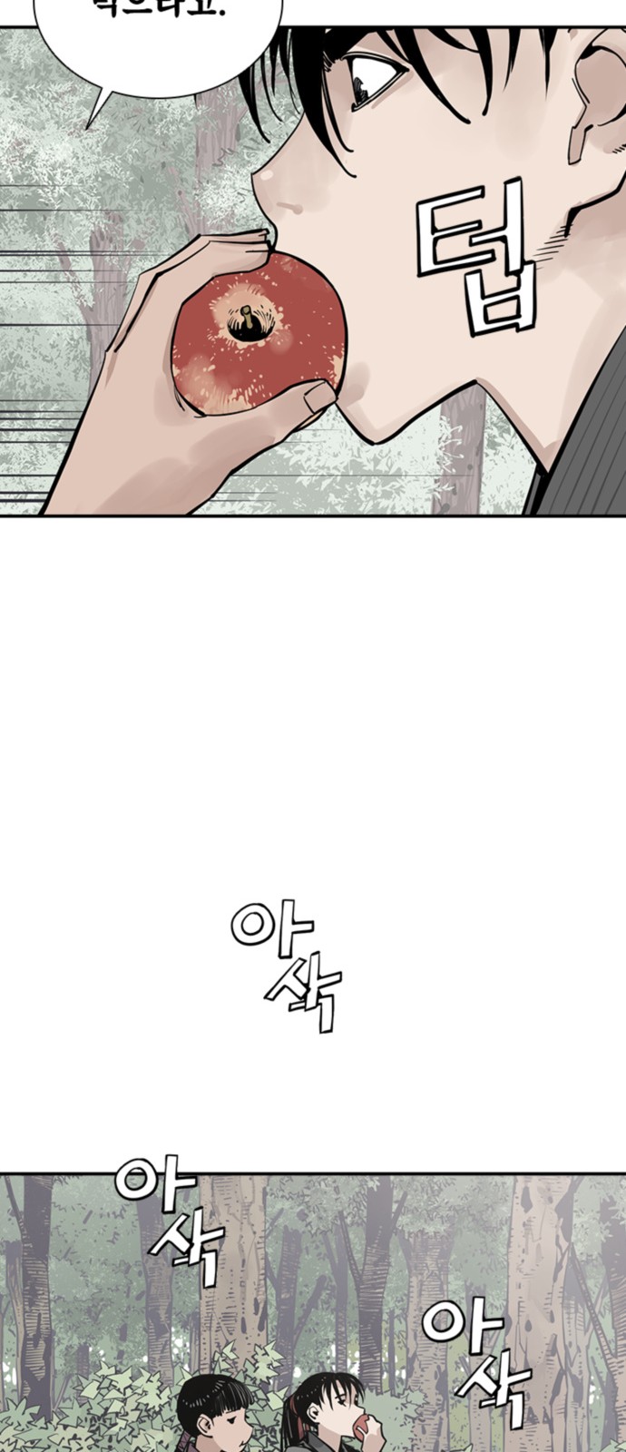 57 페이지