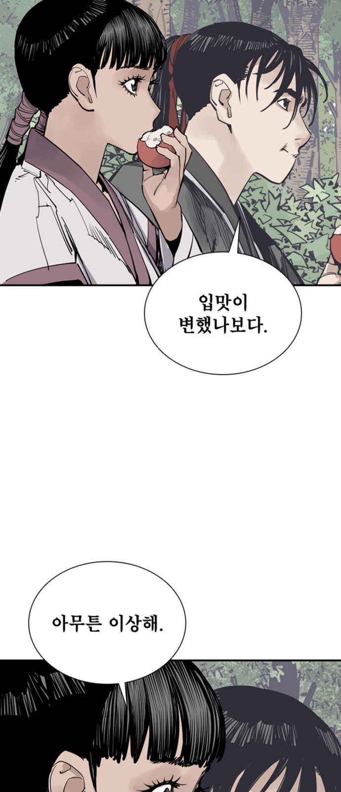 59 페이지