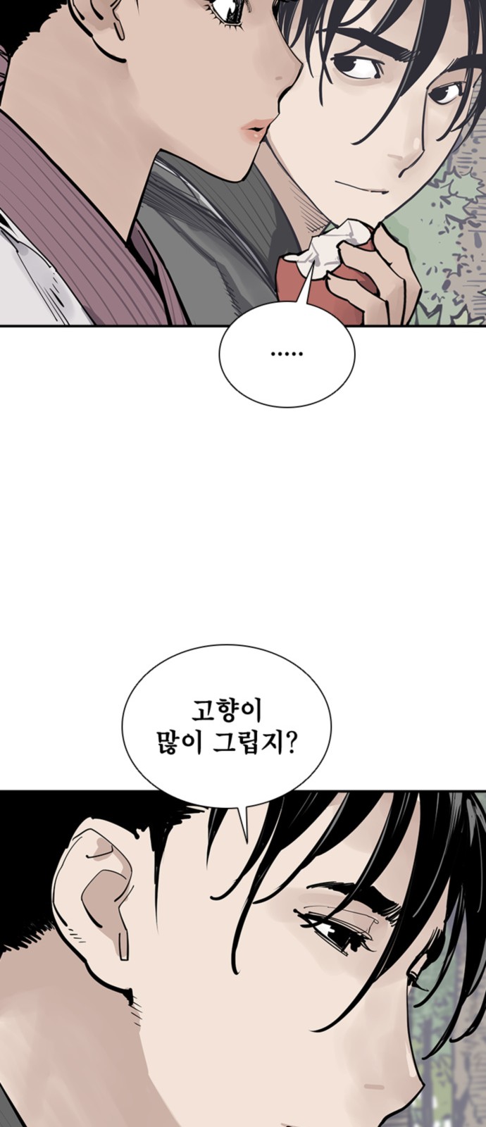 60 페이지