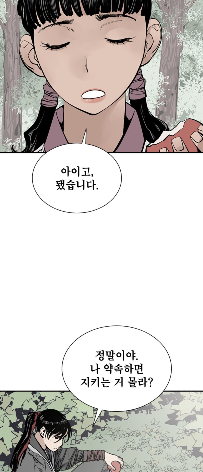 62 페이지