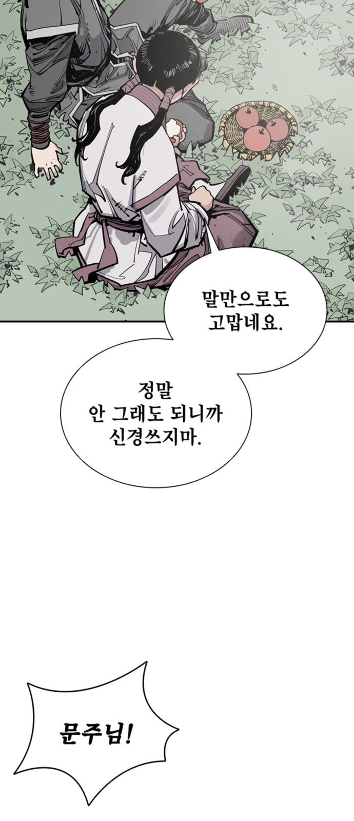 63 페이지