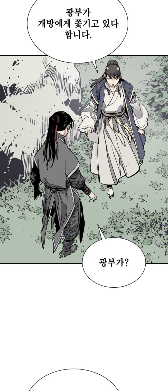 69 페이지
