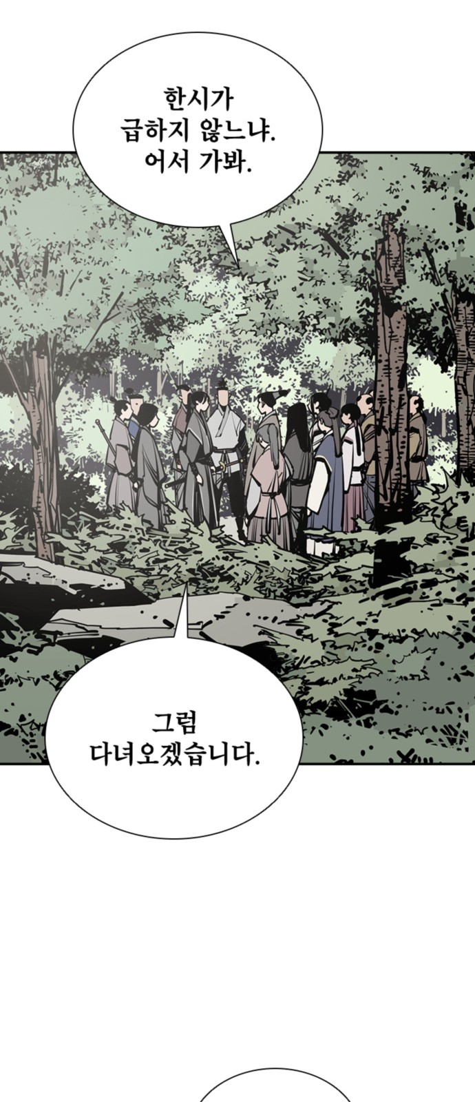 72 페이지
