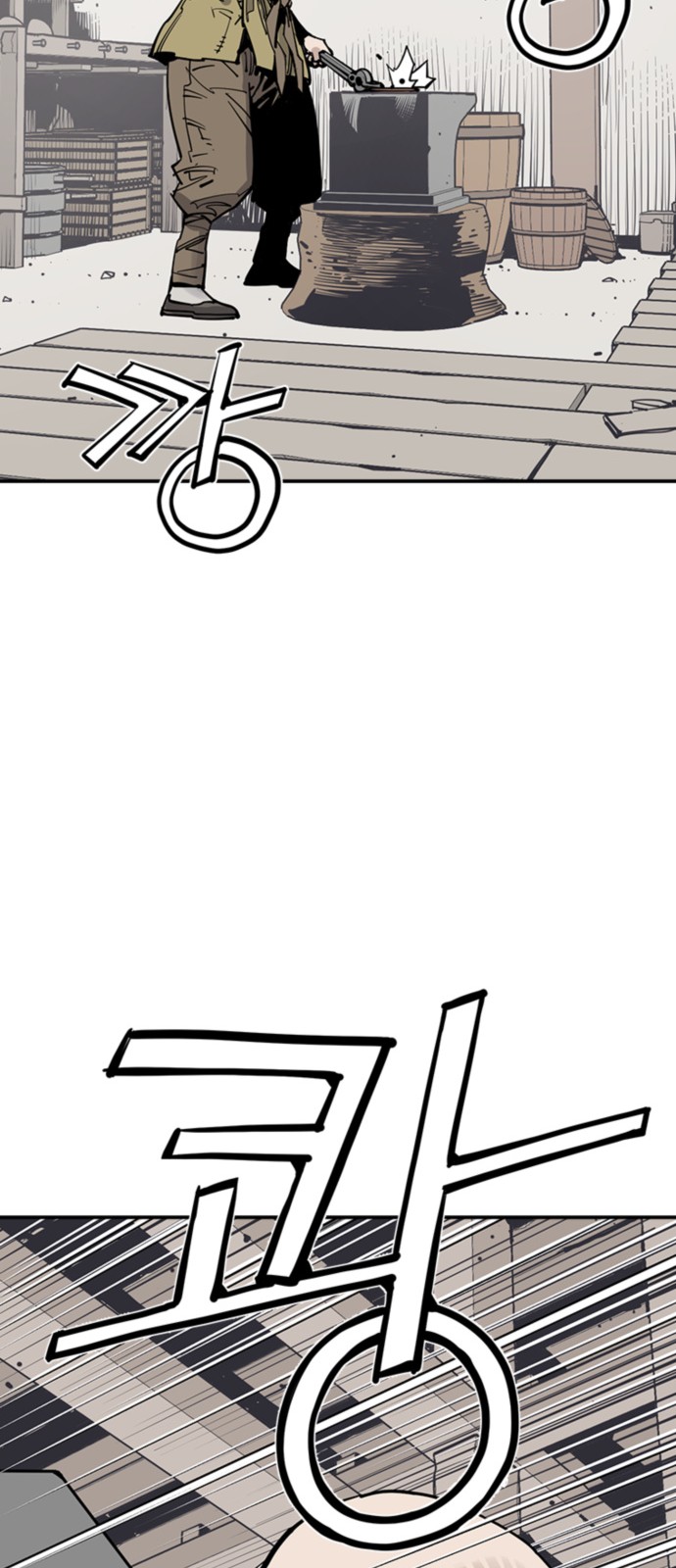 79 페이지
