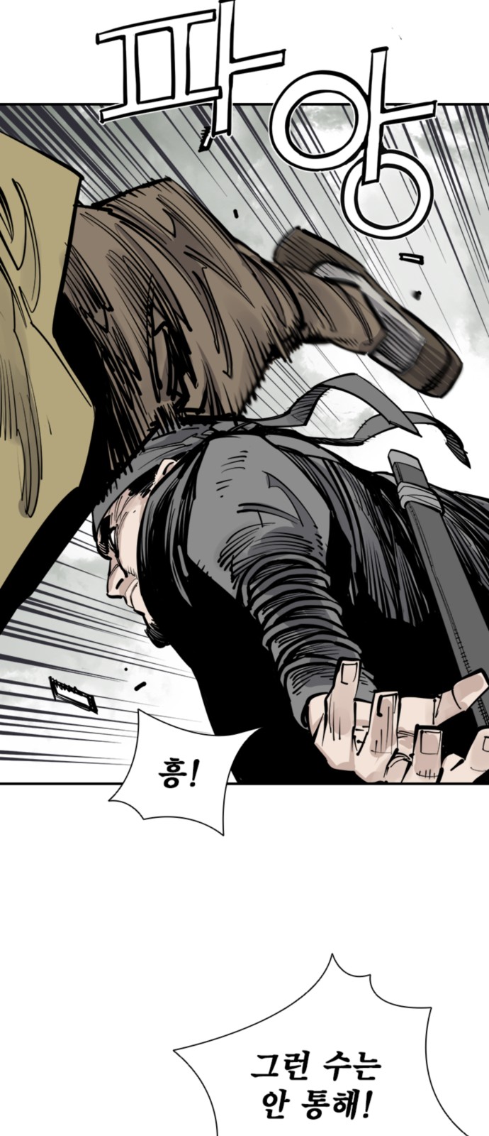 23 페이지