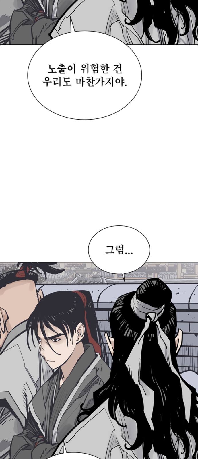 48 페이지