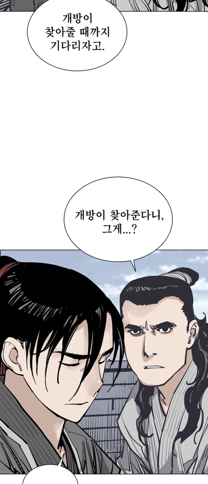 49 페이지