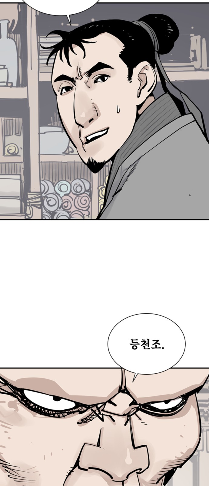 57 페이지