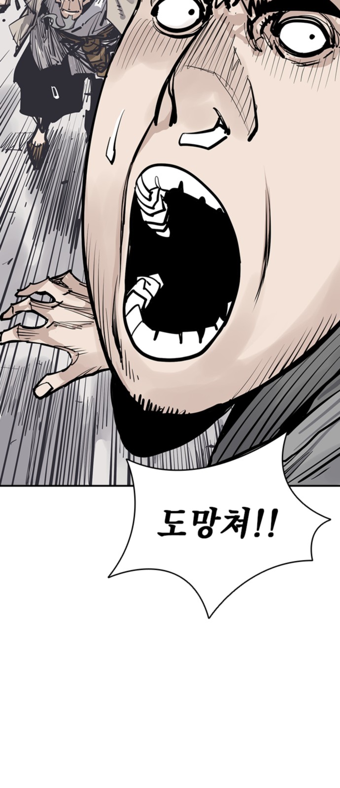 59 페이지
