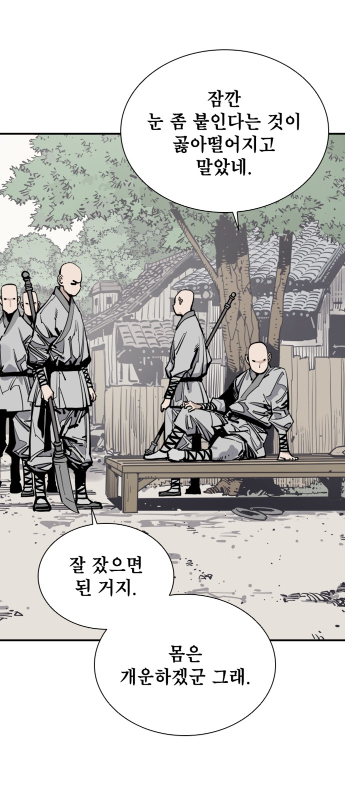 64 페이지