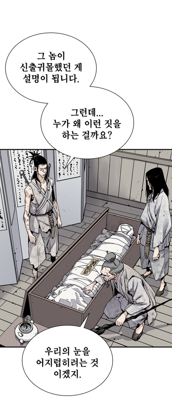 10 페이지