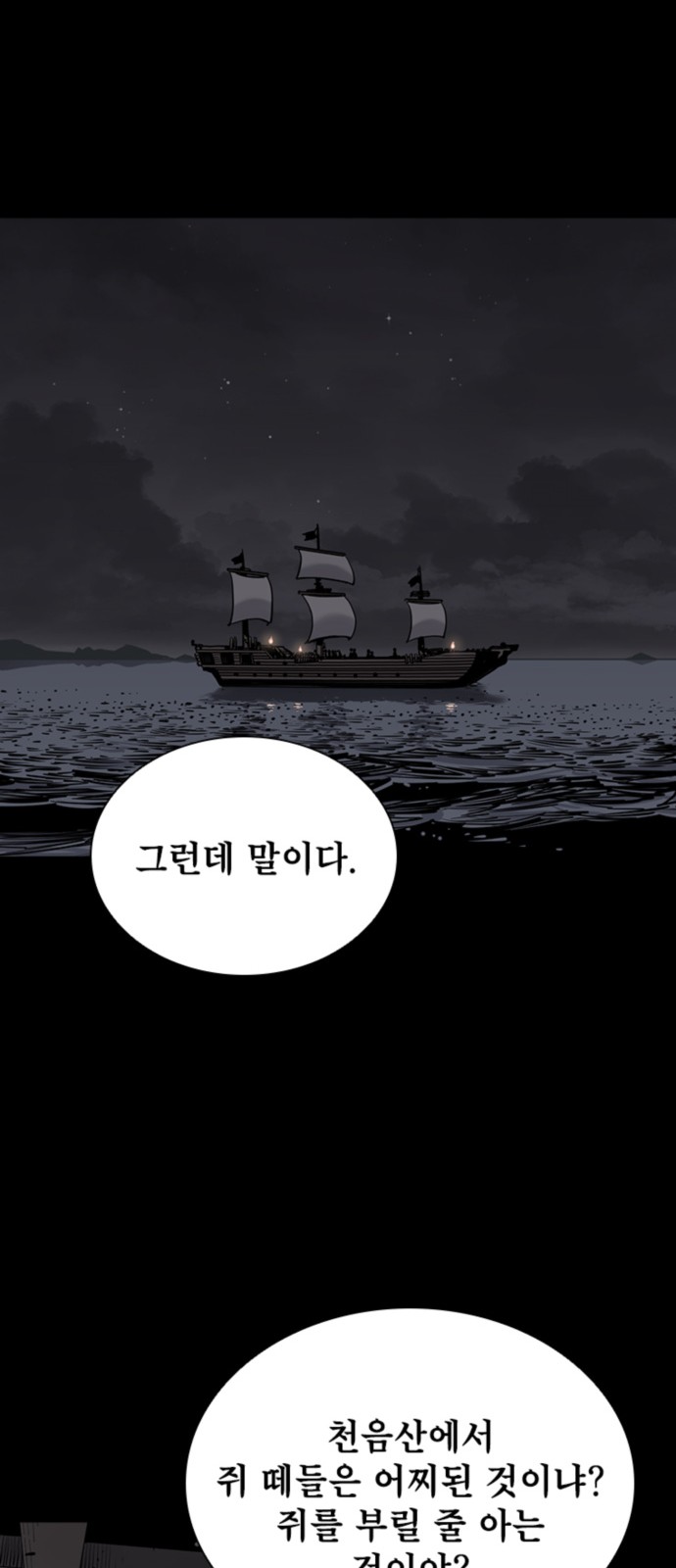 38 페이지