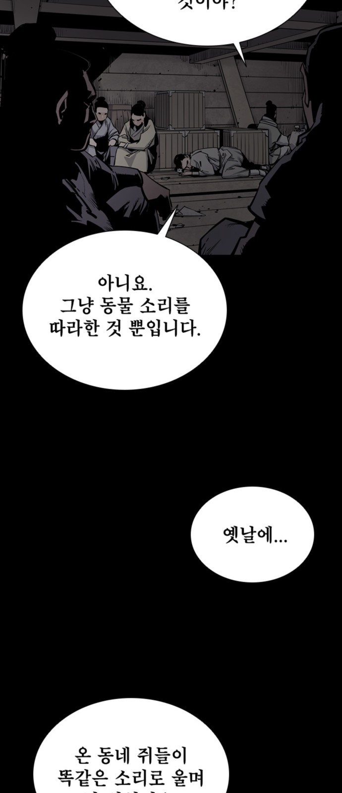 39 페이지