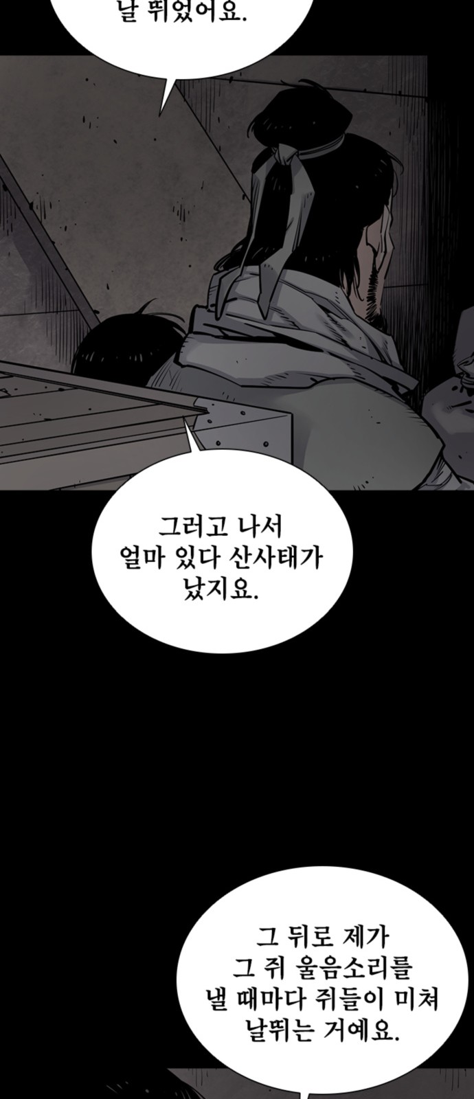 40 페이지