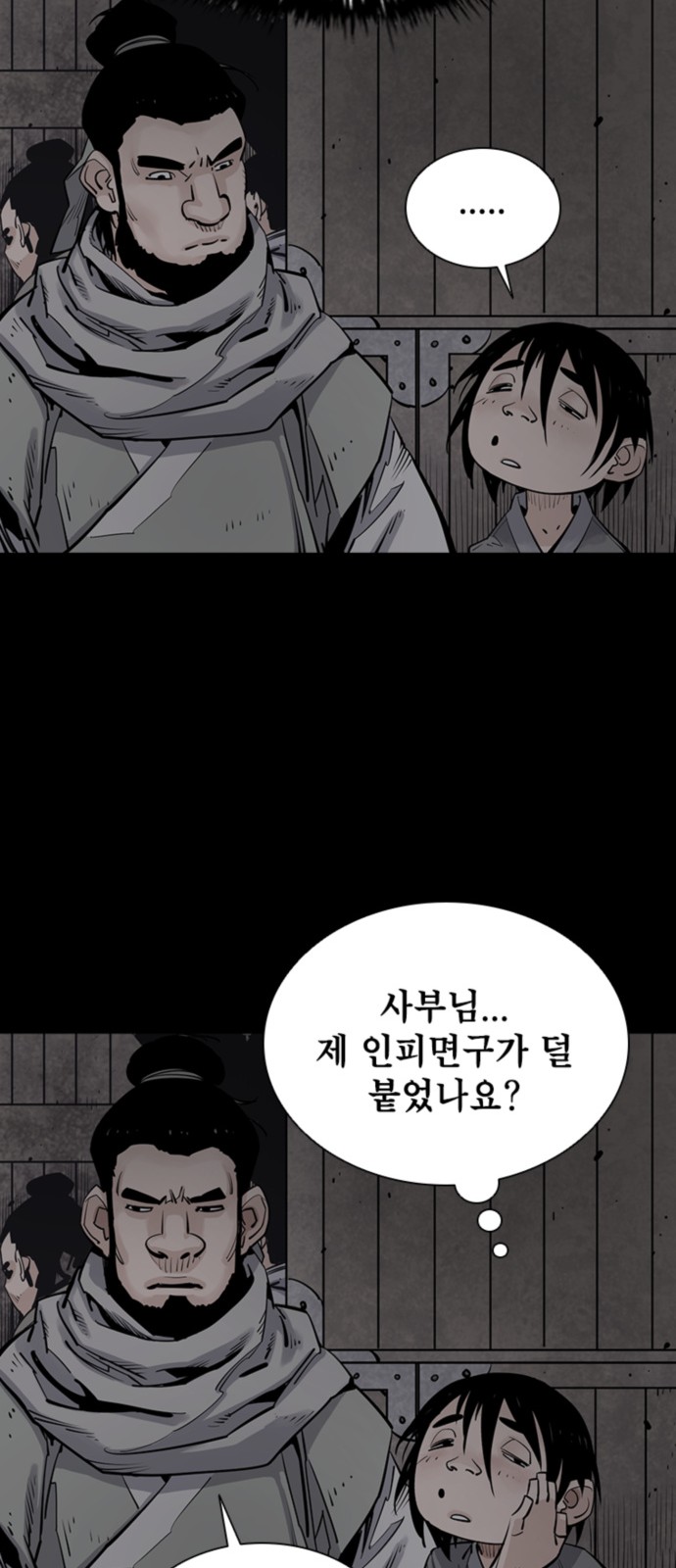 42 페이지