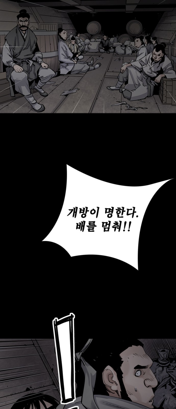 44 페이지