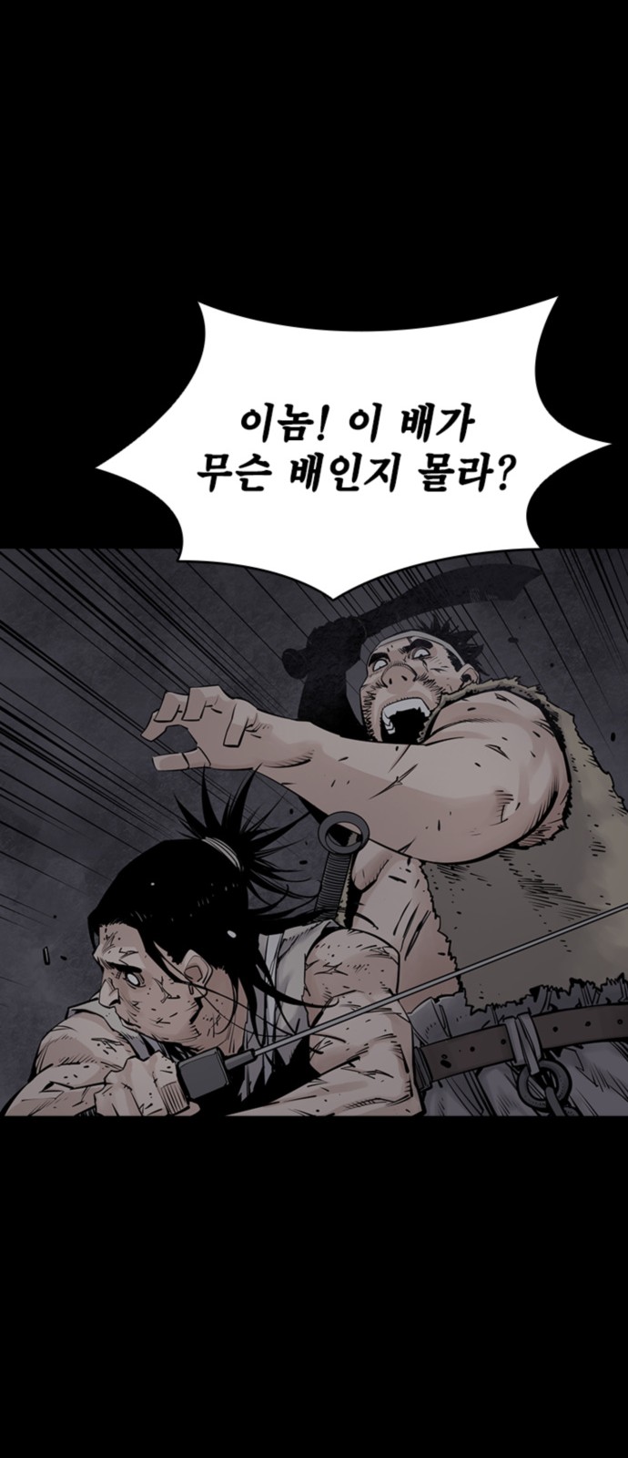 48 페이지