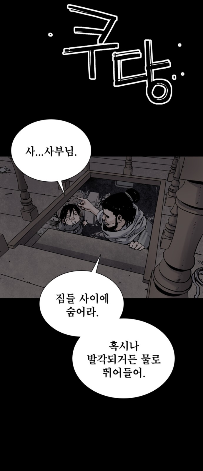 50 페이지