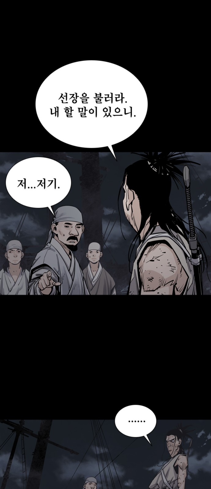 51 페이지