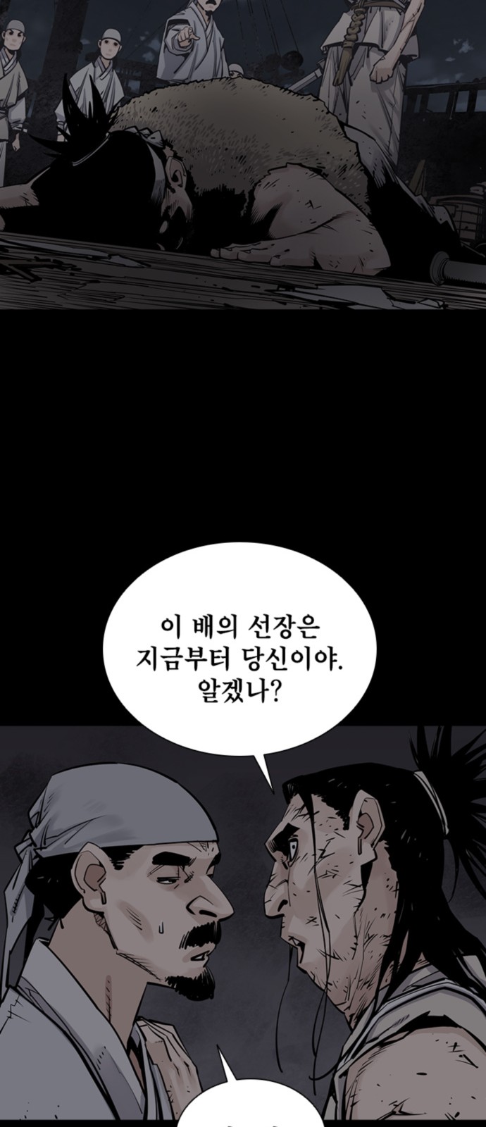 52 페이지