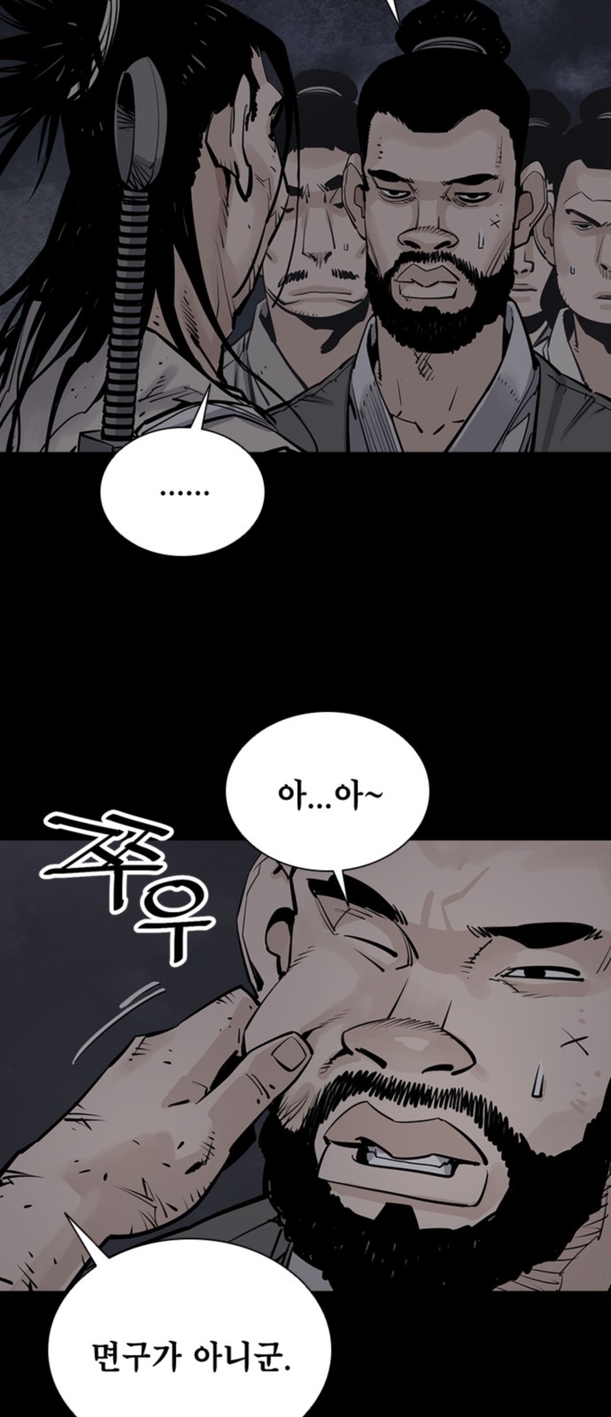 56 페이지