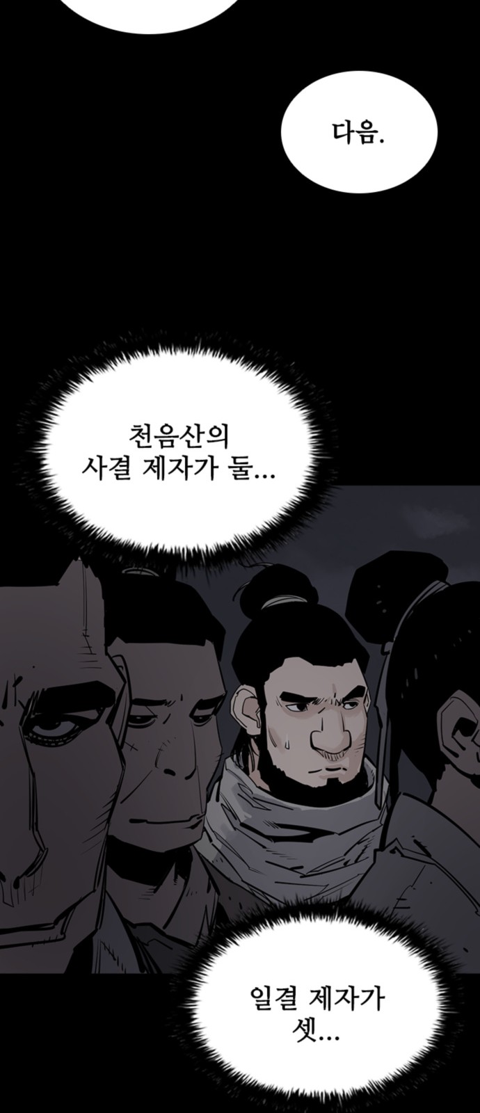 57 페이지