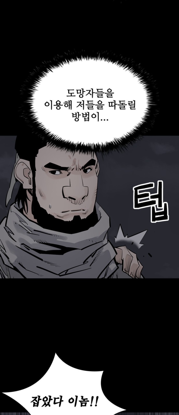 58 페이지