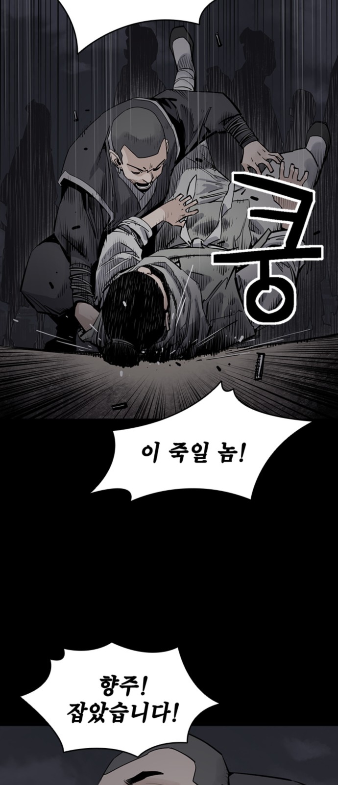 59 페이지