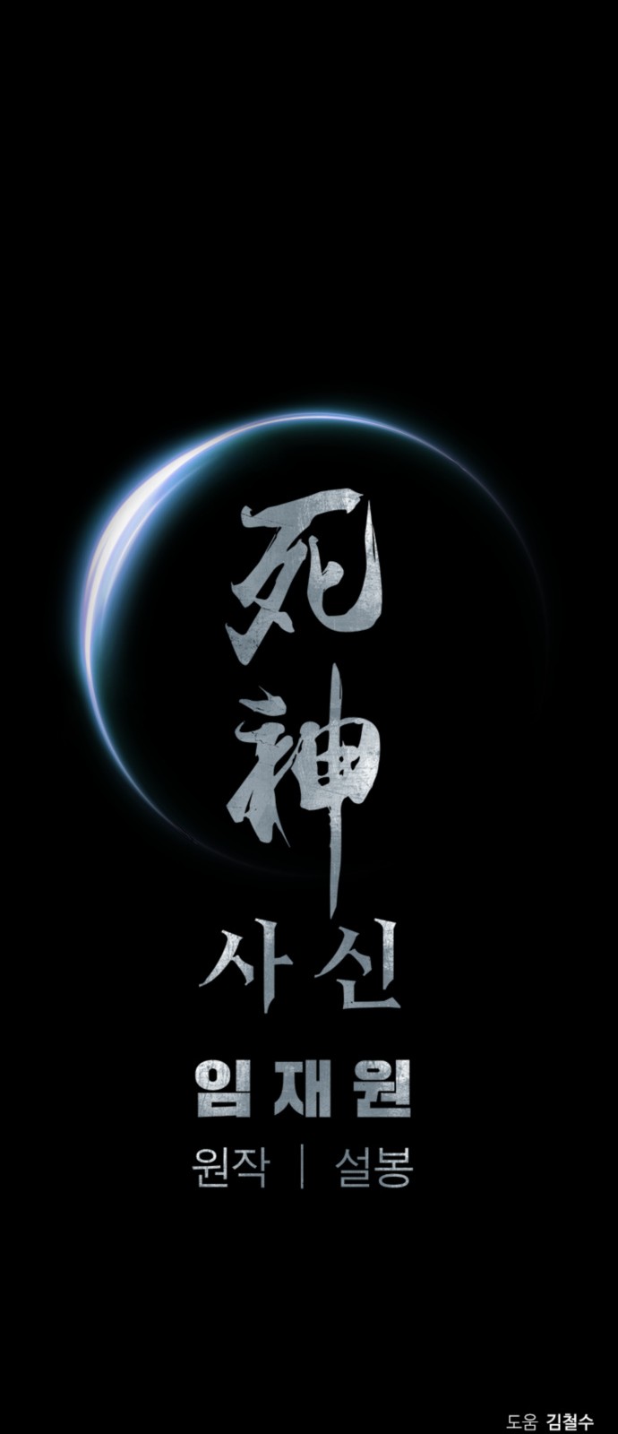 63 페이지