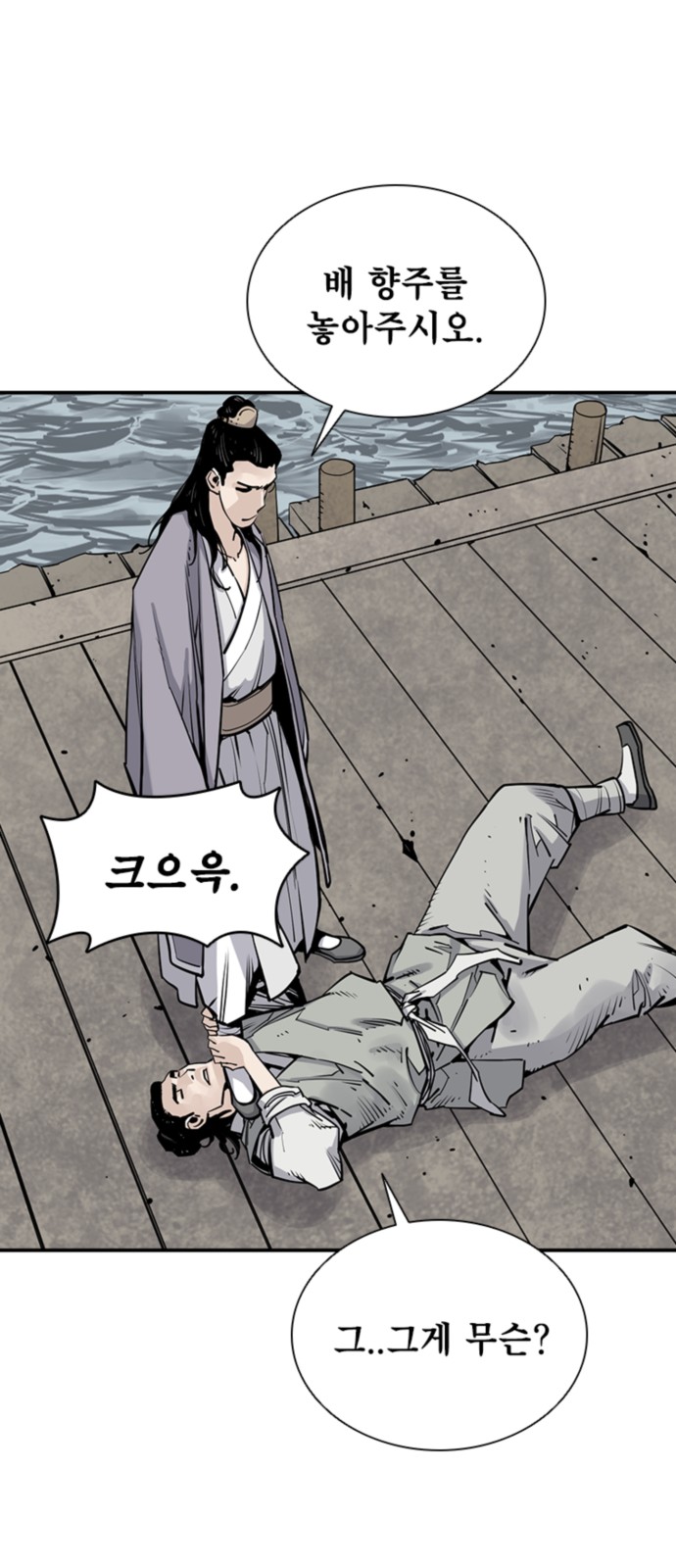 26 페이지