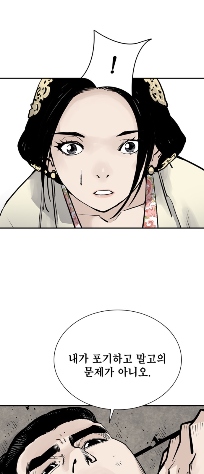 28 페이지