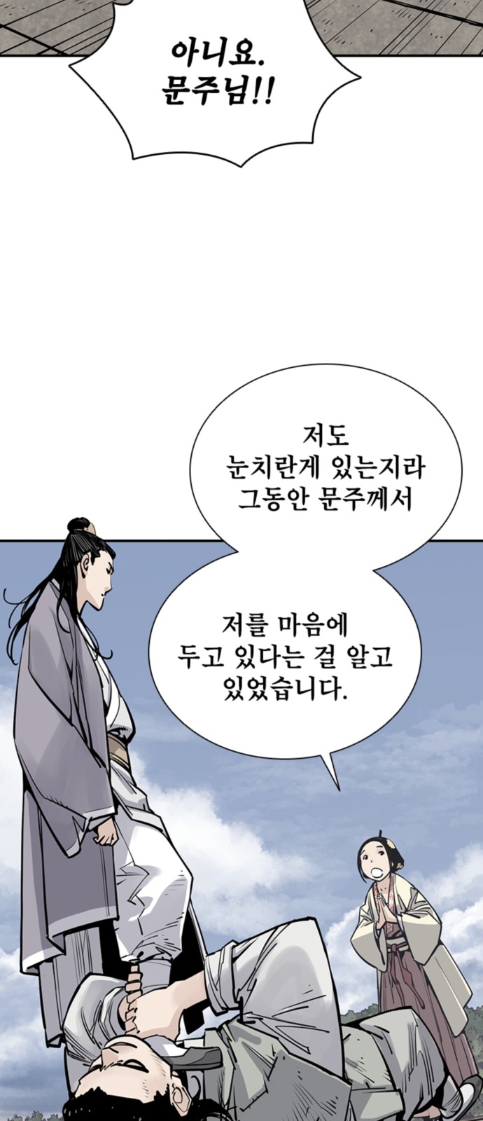 31 페이지