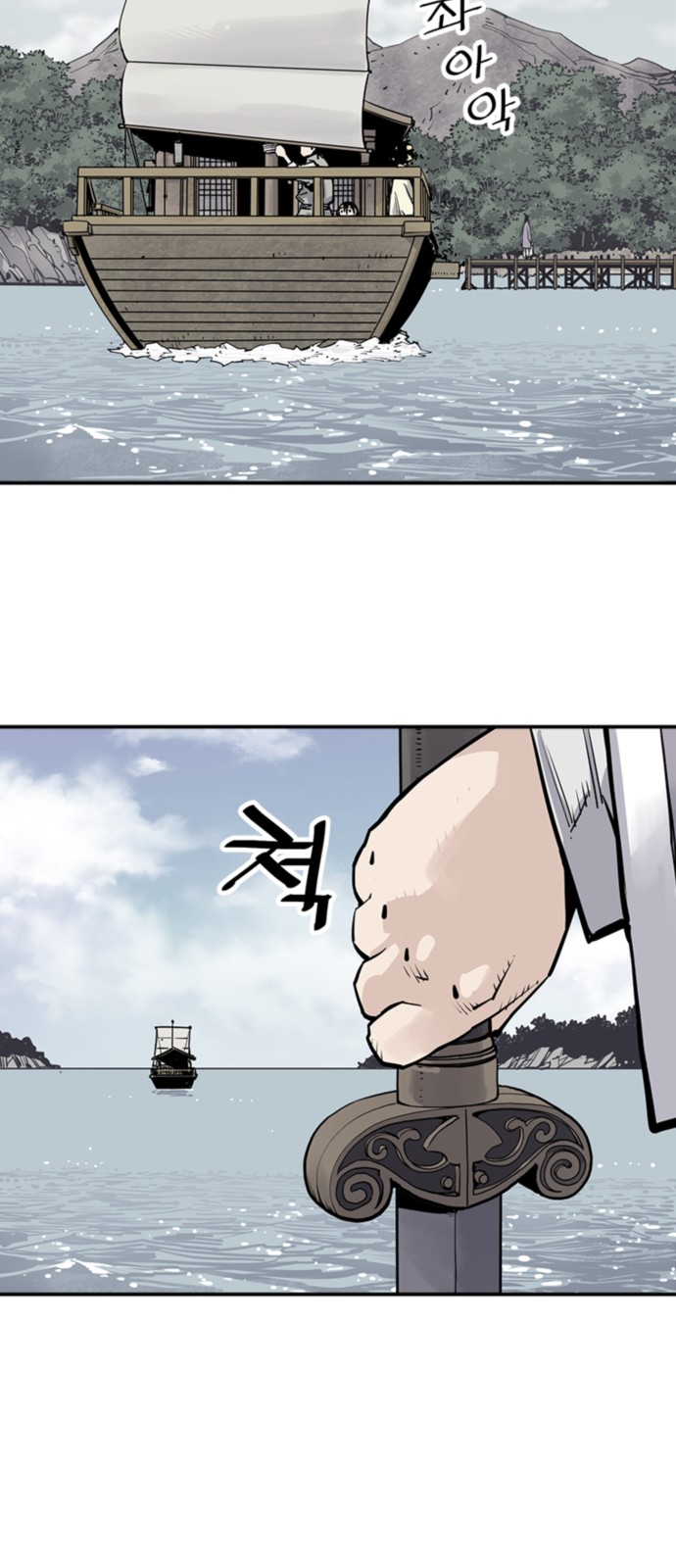 43 페이지