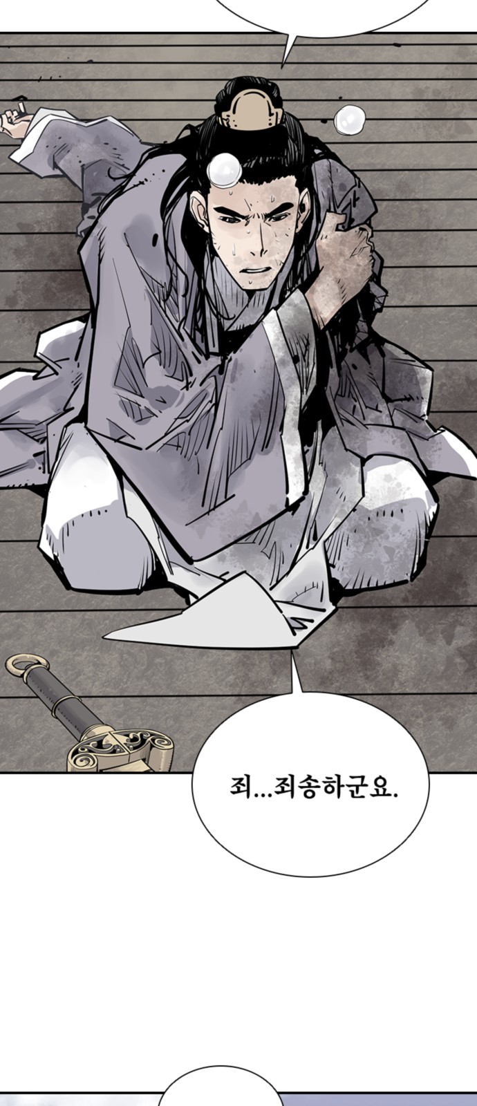 49 페이지