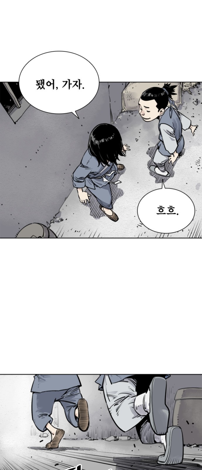 17 페이지