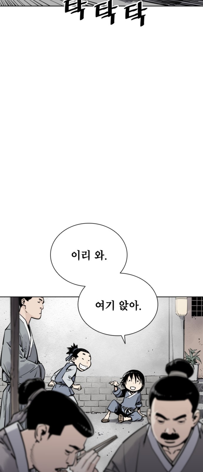 18 페이지