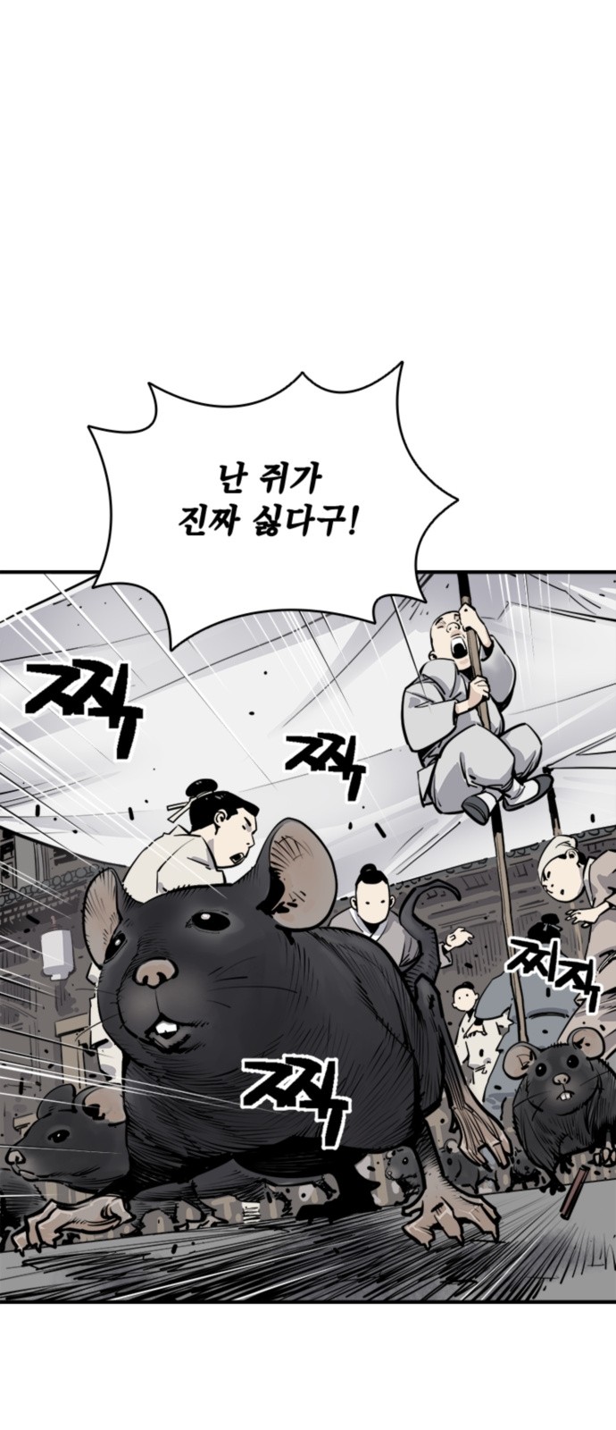 26 페이지