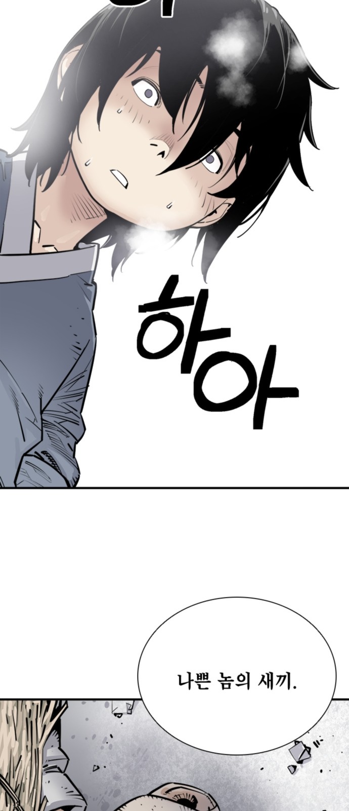 35 페이지