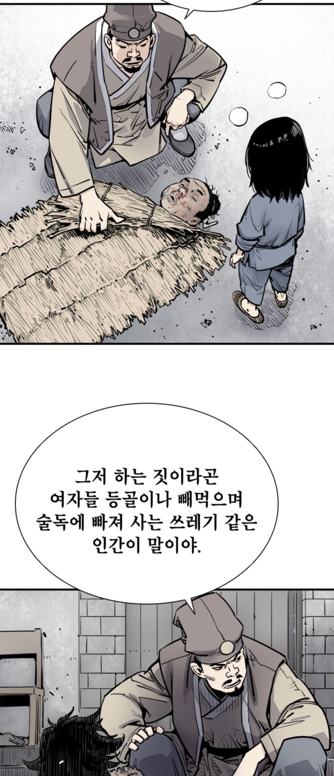 37 페이지