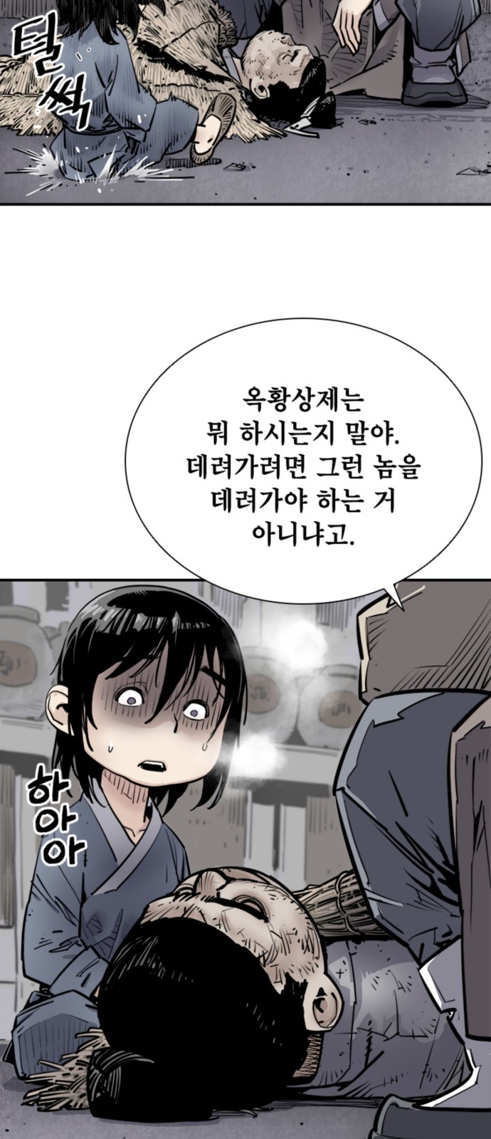 38 페이지