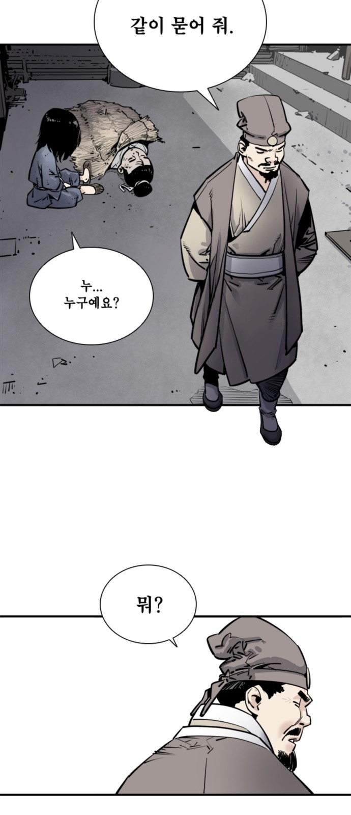 40 페이지