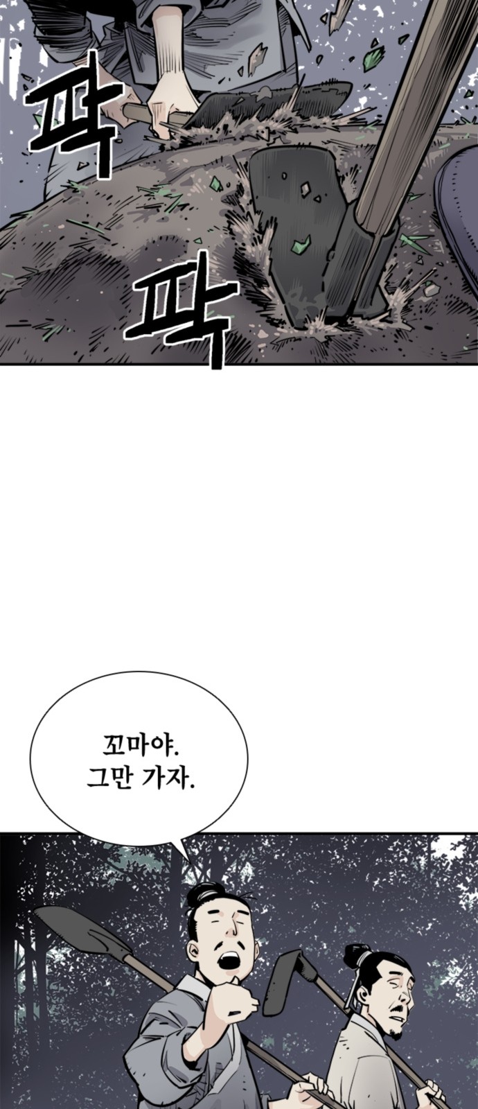 47 페이지