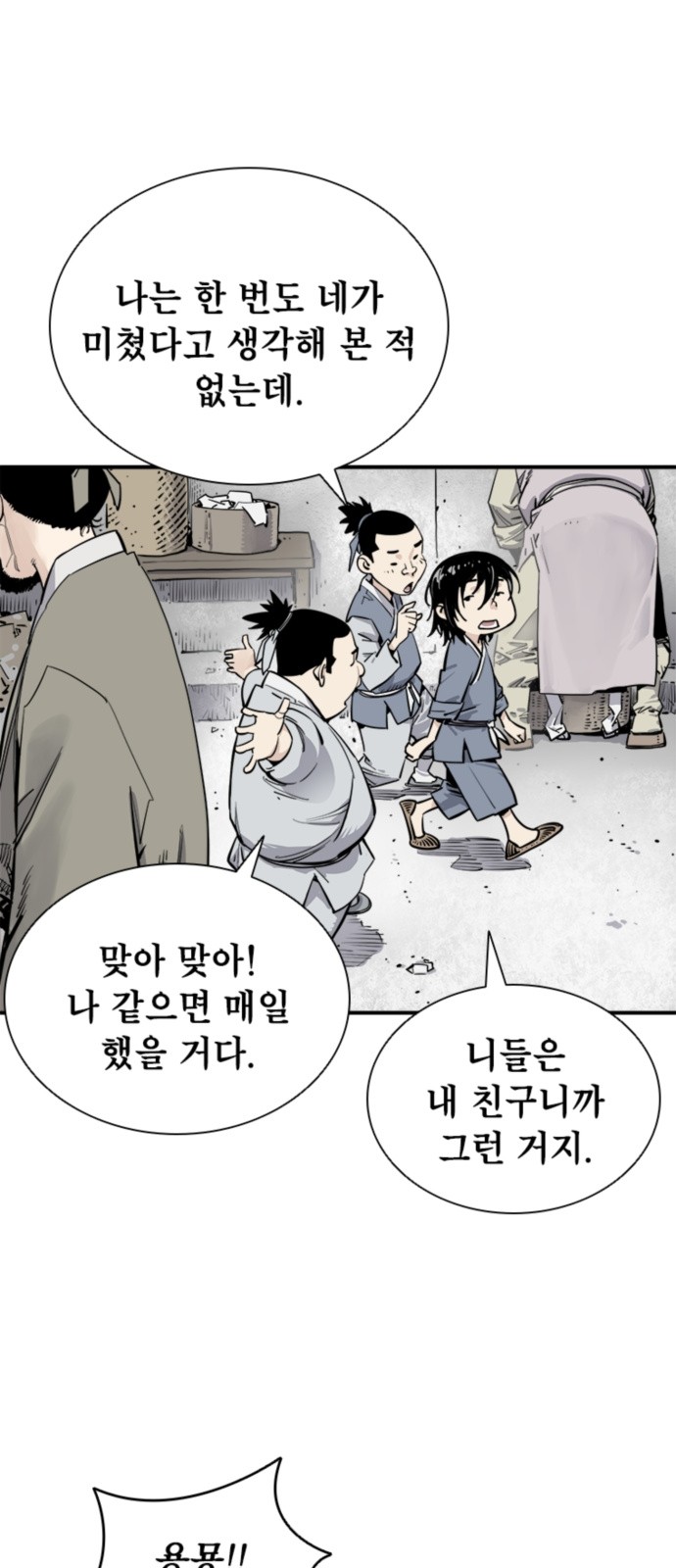 5 페이지